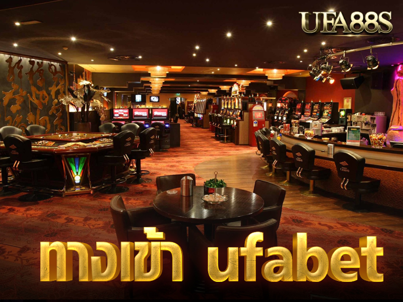 ทางเข้า ufabet