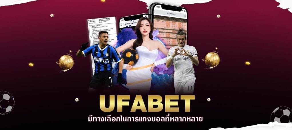 ยูฟ่าเบท