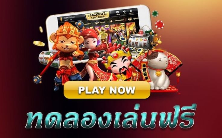 สล็อตขั้นต่ำ