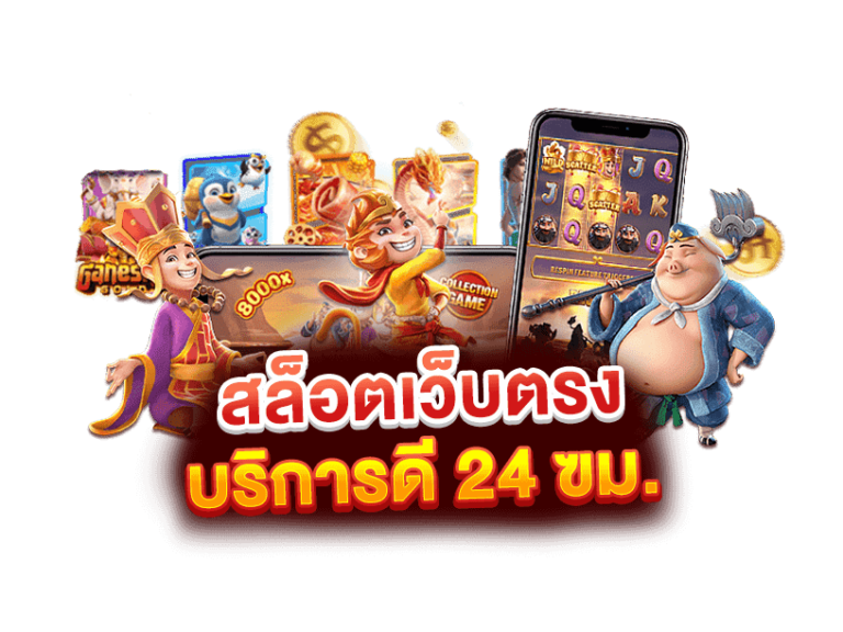 สล็อตแตกง่าย