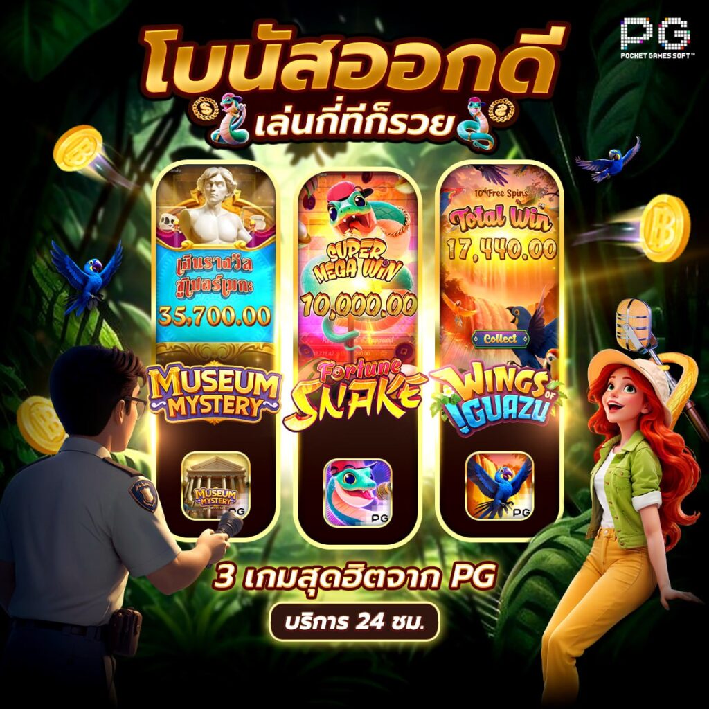 สล็อตh25