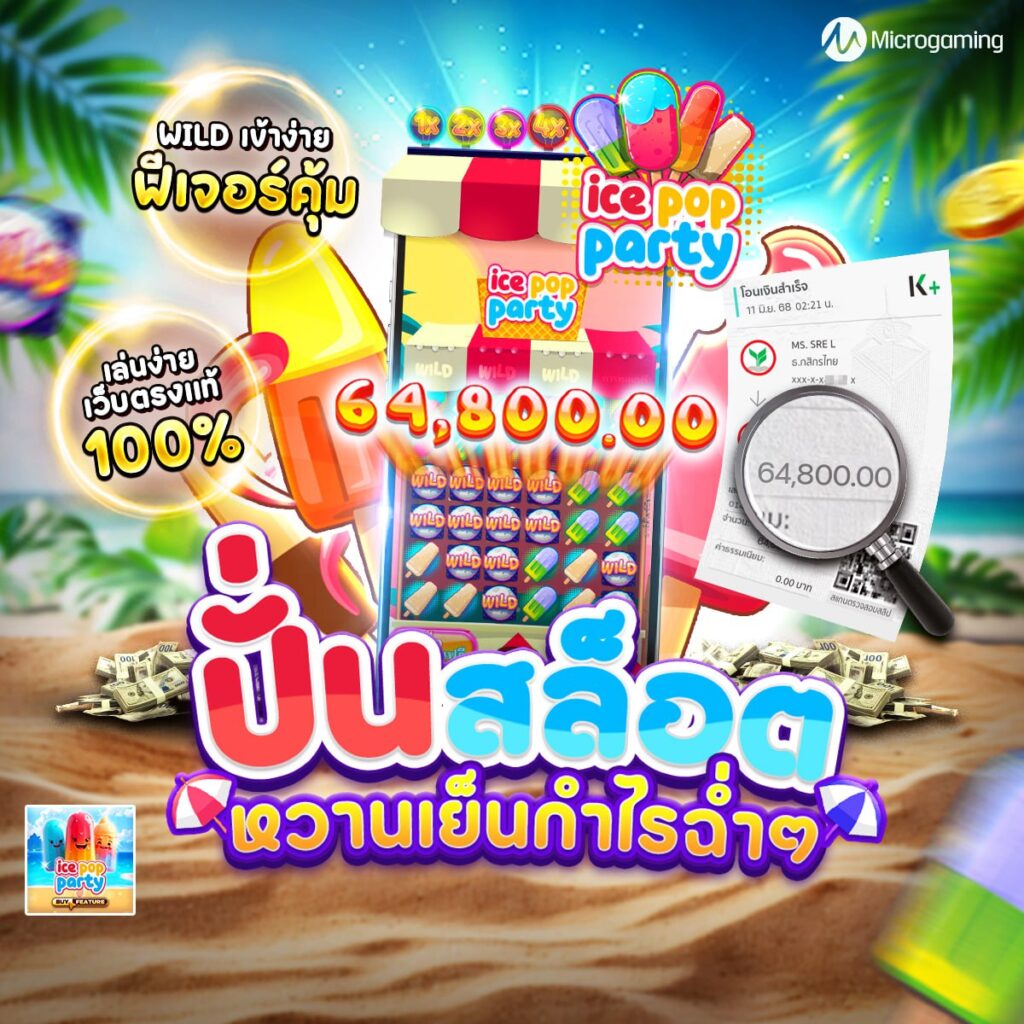moo555สล็อต