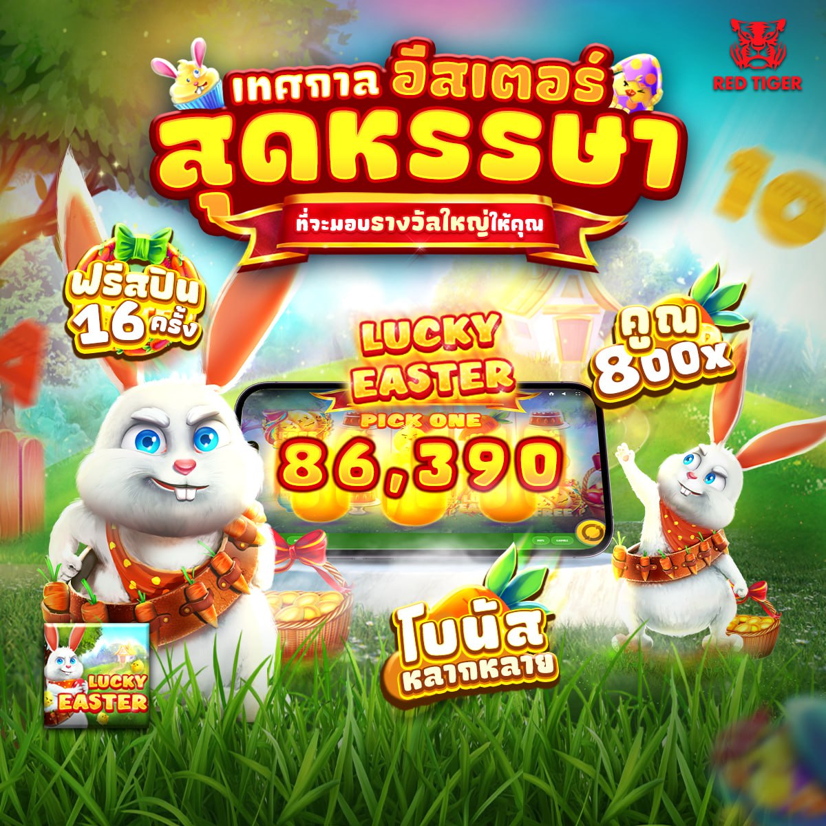moo555สล็อต