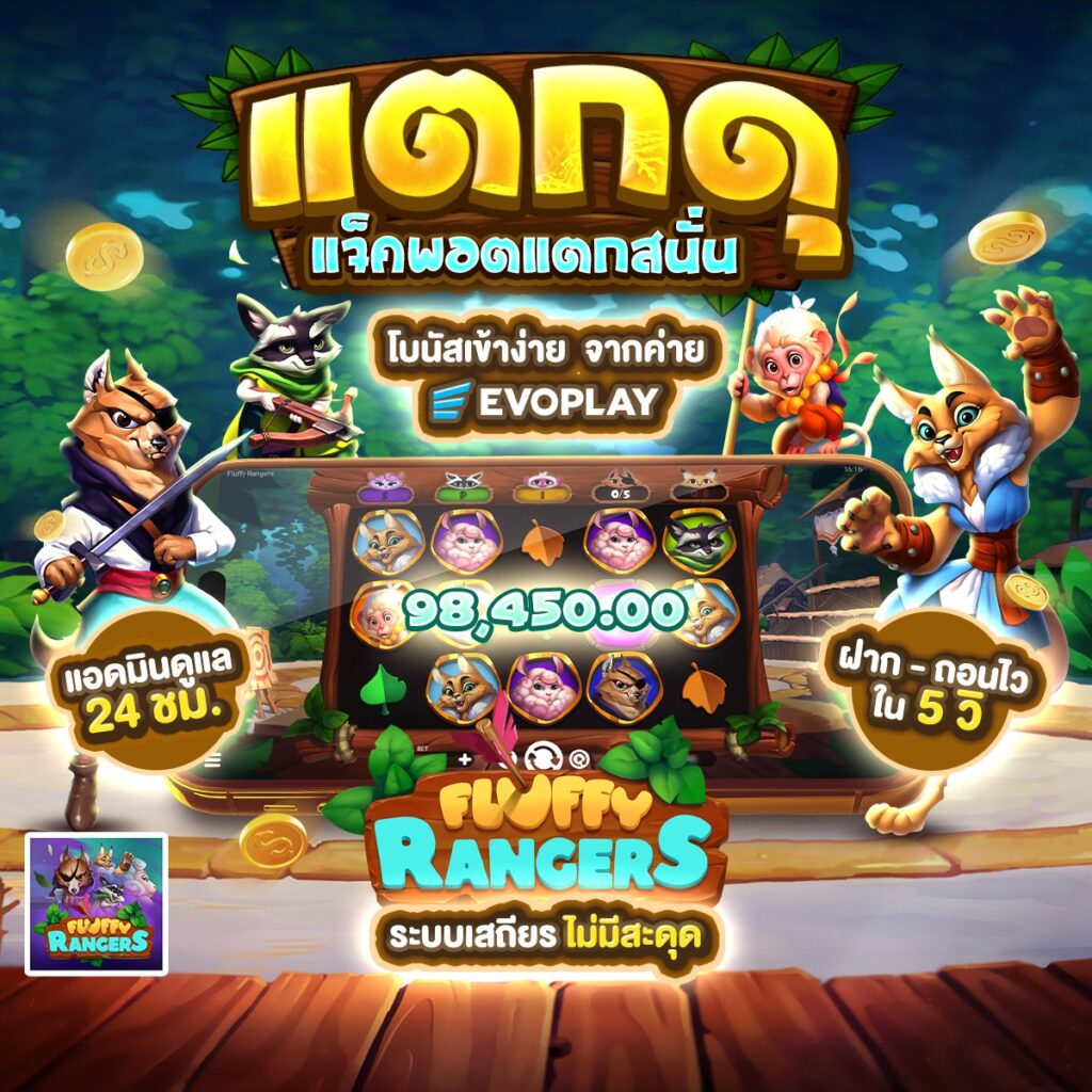 777สล็อต