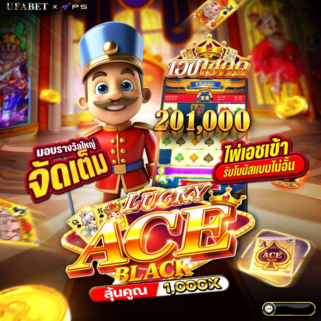 777สล็อต