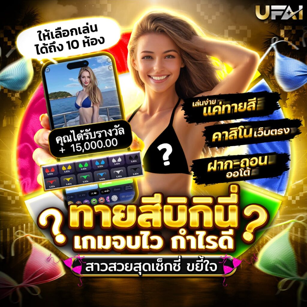 บาคาร่า